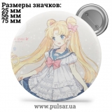 Значок Сейлор Мун (Sailor Moon) tape 15