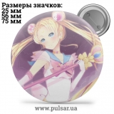 Значок Сейлор Мун (Sailor Moon) tape 20