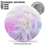 Значок Сейлор Мун (Sailor Moon) tape 21