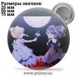 Значок Сейлор Мун (Sailor Moon) tape 22