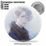 Значок Юрий на льду (Yuri on Ice) tape 58