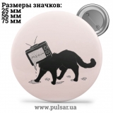 Значок Мемные Котики - Memes Cats tape 30