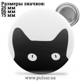 Значок Мемні Коти - Memes Cats tape 40
