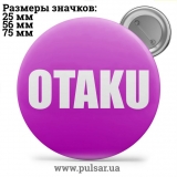 Значок Фразы, цитаты и высказывания (Phrases, quotes and sayings) tape 07
