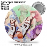 Значок Баскетбол Куроко (Kuroko no Basket) tape 11