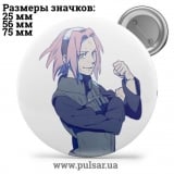 Значок Наруто (Naruto) tape 67