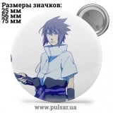 Значок Наруто (Naruto) tape 68