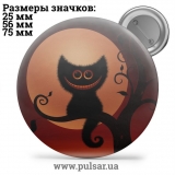 Значок Мемні Коти - Memes Cats tape 42
