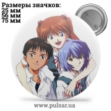 Значок Евангелион ( Neon Genesis Evangelion ) tape 03