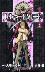 Лицензионная манга на японском языке «Shueisha Jump Comics Takeshi Obata DEATH NOTE 1»