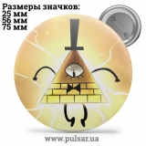 Значок Гравити Фолз (Gravity Falls) tape 02