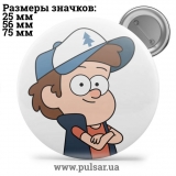 Значок Гравити Фолз (Gravity Falls) tape 03