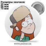 Значок Гравити Фолз (Gravity Falls) tape 06