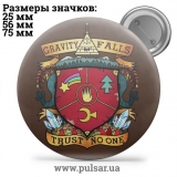 Значок Гравити Фолз (Gravity Falls) tape 07
