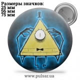 Значок Гравити Фолз (Gravity Falls) tape 08