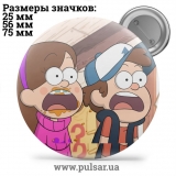 Значок Гравити Фолз (Gravity Falls) tape 09