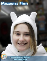 Косплей шапочка Фінна і Фіони з "Час пригод" (Adventure Time)