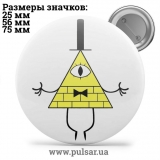 Значок Гравити Фолз (Gravity Falls) tape 11