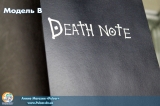 Зошит Смерті Death Note