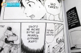 Манґа Дівчинка, що стрибала крізь час | The Girl Who Leapt Through Time | Toki wo Kakeru Shoujo