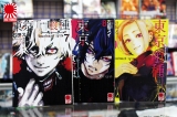 Манга Токійський гуль / Tokyo Ghoul / Toukyou Kushu том 1-14 ( Комплект )