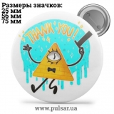 Значок Гравити Фолз (Gravity Falls) tape 13