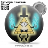 Значок Гравити Фолз (Gravity Falls) tape 16