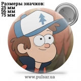 Значок Гравити Фолз (Gravity Falls) tape 17