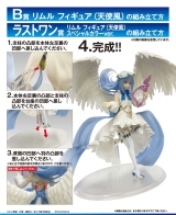 Оригинальная аниме фигурка &laquo;Ichiban Kuji Demon Slayer: Kimetsu no Yaiba -Yaiba o Furui Kokoro o Moyase- A Prize - Tanjiro Kamado Figure&raquo;