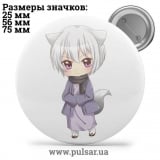 Значок Очень приятно, Бог  (Kamisama Hajimemashita) tape 23