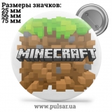 Значок Minecraft / Майнкрафт tape 03
