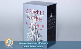 Повне зібрання манги "Death Note" на Японській мові DEATH NOTE Complete Ver. (Collector's Edition Comics)