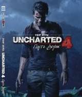 Артбук Світ гри Uncharted 4: Шлях злодія