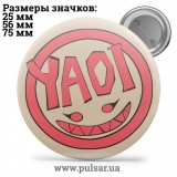 Значок Яой (yaoi) tape 10