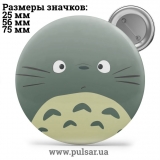 Значок аниме Хаяо Миядзаки (Студия Гибли \ Studio Ghibli \ Studio Ghibli) tape 38