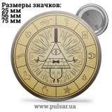 Значок Гравити Фолз (Gravity Falls) tape 25