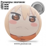 Значок Двуличная сестрёнка Умару-чан! (Himouto! Umaru-chan) tape 05
