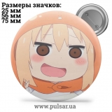 Значок Двуличная сестрёнка Умару-чан! (Himouto! Umaru-chan) tape 09