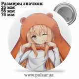 Значок Двуличная сестрёнка Умару-чан! (Himouto! Umaru-chan) tape 11