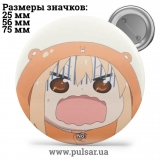 Значок Двуличная сестрёнка Умару-чан! (Himouto! Umaru-chan) tape 14