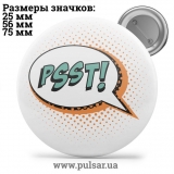 Значок Фразы, цитаты и высказывания (Phrases, quotes and sayings) tape 31