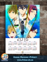 Календар A3 на 2016 рік FREE! Вільний стиль