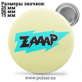 Значок Фразы, цитаты и высказывания (Phrases, quotes and sayings) tape 32
