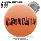 Значок Фразы, цитаты и высказывания (Phrases, quotes and sayings) tape 33