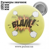 Значок Фразы, цитаты и высказывания (Phrases, quotes and sayings) tape 37