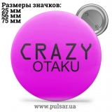 Значок Фразы, цитаты и высказывания (Phrases, quotes and sayings) tape 11