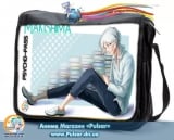 Сумка со сменным клапаном  " Psycho-Pass " - Makishima