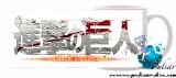Чашка "Вторжение гигантов" (Shingeki no Kyojin) -Shingeki no Kyojin Logo