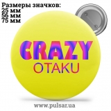 Значок Фразы, цитаты и высказывания (Phrases, quotes and sayings) tape 13
