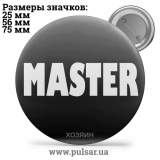 Значок Фразы, цитаты и высказывания (Phrases, quotes and sayings) tape 15